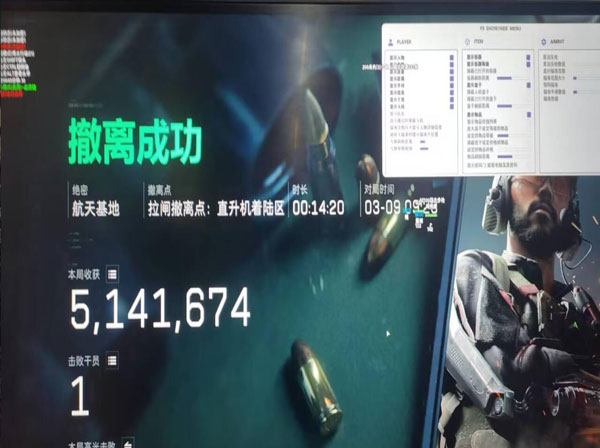 胖猫三角洲辅助透视自瞄效果